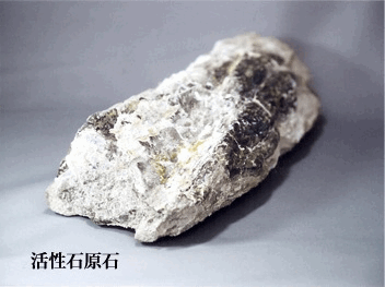 ケフトルローションEXの活性石ベントナイト